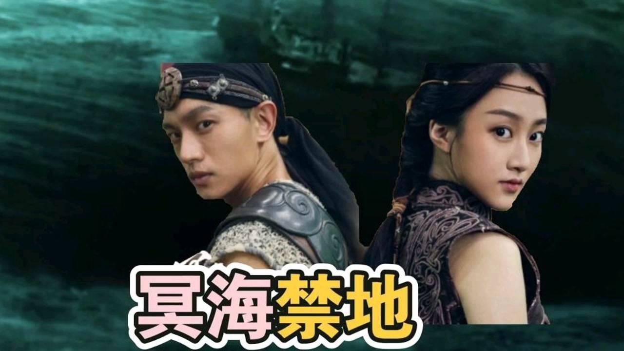 金庸群侠传5