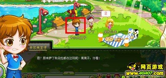 合金装备幸存