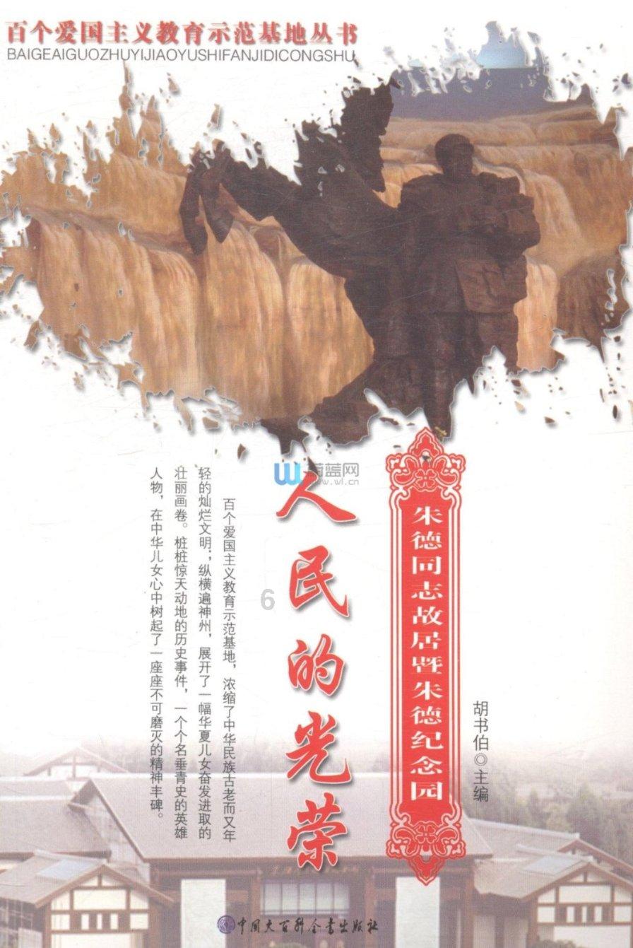 女管家逃脱记