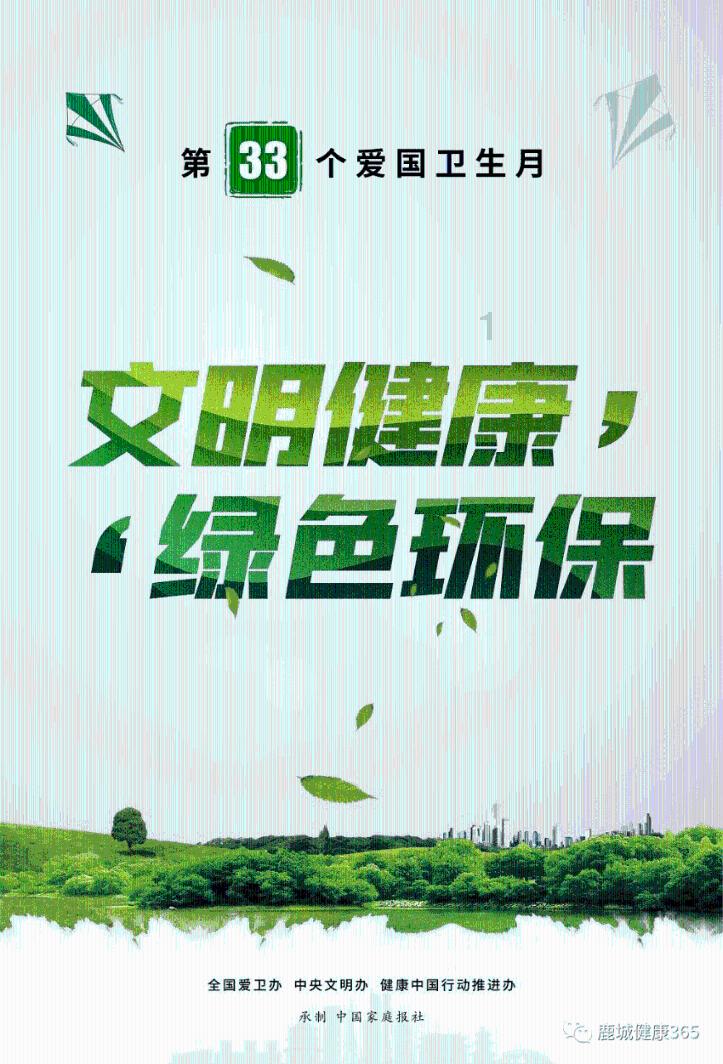 健身房逃生记